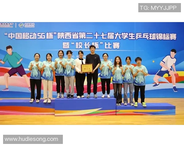 西安乒乓球队防守革新之路探秘与实践分享